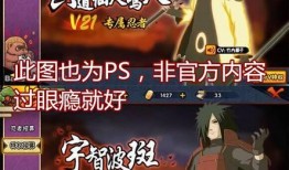 火影权威爆料视频大全下载,揭秘忍界传奇背后的秘密